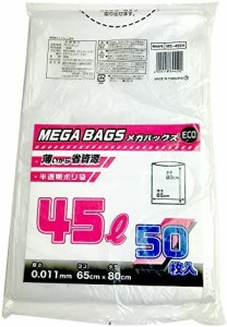 日本技研工業 メガバッグス ゴミ袋 半透明 45L 厚み0.011mm 薄くても丈夫 省資源 ME-45EH 50枚入