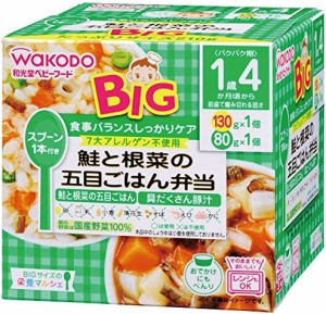 BIGサイズの栄養マルシェ 鮭と根菜の五目ごはん弁当×3個