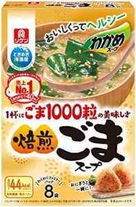 リケン わかめスープごま1000粒の美味しさ焙煎ごまスープ8袋入 78.4g×6箱