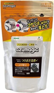 アズマ アズマジック つけおき洗剤 コゲ取り 300g キッチン洗剤 CH890