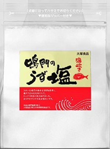 大塚食品 鳴門のうず塩 深炊き 1kg×2袋