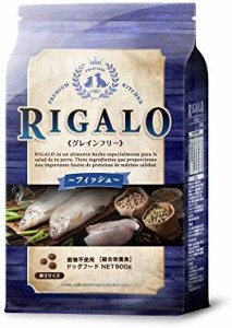 リガロ（RIGALO） フィッシュ 900g