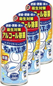 【まとめ買い】トイレットペーパーでちょいふき トイレ用 アルコール 除菌シート 約100枚分 120ml×3個