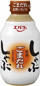 エバラ しゃぶしゃぶ ごまだれ 335g×3個