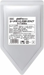 はごろも シーチキンLマヨネーズタイプ 300g (8605)