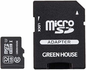 グリーンハウス microSDHCカード 32GB Class10 UHS-I対応 GH-SDMRHCUB32G