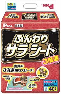 P.one 3倍速ふんわりサラ・シートワイド 犬 40P