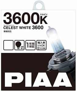 PIAA ヘッドランプ/フォグランプ用 ハロゲンバルブ HB4 3600K セレストホワイト 車検対応 2個入 12V 51W 安心のメーカー保証1年付 HX413