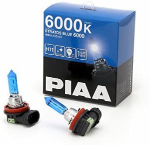 PIAA ヘッドランプ/フォグランプ用 ハロゲンバルブ H11 6000K ストラスブルー 車検対応 2個入 12V 55W(100W相当) 安心のメーカー保証1年