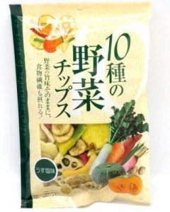 味源 10種の野菜チップス 110g×2個