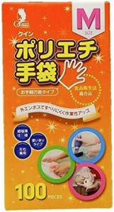 宇都宮製作 ポリエチレン手袋 M 半透明 100枚入 食品衛生法適合 外面エンボス加工 滑りにくい 使い捨て手袋 ビニール手袋 クイン LPE0181