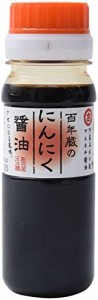 阿蘇マルキチ醤油 マイしょうゆにんにく醤油 80ml