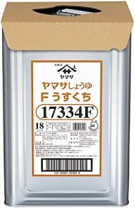 ヤマサ うすくちしょうゆ18L天パット缶(無添加)