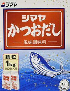 シマヤ かつおだし顆粒 1000g