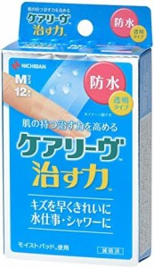 ケアリーヴ 治す力 防水 Mサイズ 12枚 絆創膏 早くきれいに治る ハイドロコロイド