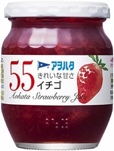 アヲハタ 55 イチゴ 250g