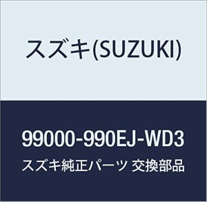 ハスラー 純正 ホイール サイズの通販｜au PAY マーケット