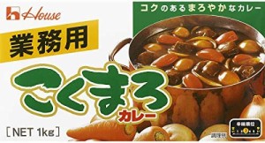 ハウス 業務用 こくまろカレー 1kg