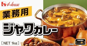 ハウス 業務用 ジャワカレー 1kg