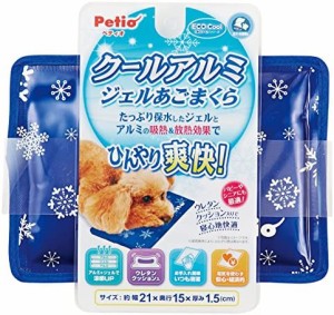 ペティオ (Petio) クールアルミジェルあごまくら