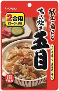 ヤマモリ ちょい炊き 五目 100g×10個