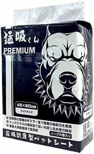 超吸収厚型ペットシート 猛吸くんPREMIUM 1袋（ワイドサイズ 50枚）