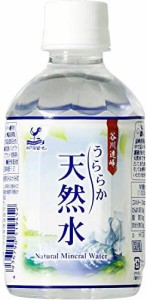 神戸居留地 うららか天然水 PET 280ml ×24本 [ 採水谷川連峰 硬度71mg/L ナチュラルミネラルウォーター ]