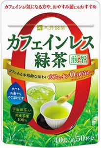 三井銘茶 カフェインレス緑茶 煎茶 40g×2個