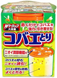 Wトラップ コバエとり 大容量タイプ 本体1個入 効果約2~3ヶ月