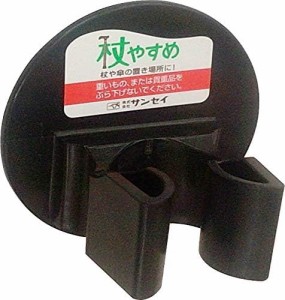 ステッキ ホルダーの通販｜au PAY マーケット｜3ページ目