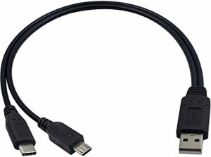 Duttek USB 2.0 二股ケーブル, USB 2.0 Aオスto USBタイプCオス& マイクロUSBオスY字2分岐ケーブル, 多機能2 in 1 USBタイプC Yスプリッ