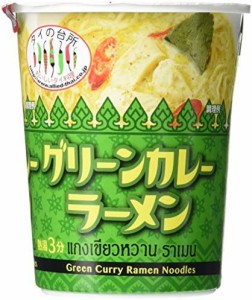 アライド タイの台所 カップグリーンカレーラーメン(麺53g) 70g×12個