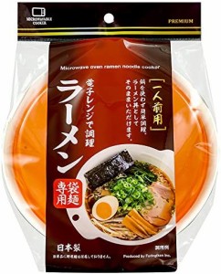 不動技研 電子レンジで調理 ラーメン(袋麺専用) 一人前用 オレンジ F2581