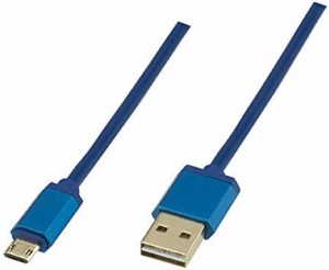 グリーンハウス リバーシブルmicroUSB充電・データ転送ケーブル アルミコネクタ 2m ブルー GH-UCSMBWA2-BL