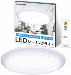 【節電対策】 アイリスオーヤマ シーリングライト LED ~6畳 照明器具 天井 調光 リモコン 3300lm CL6D-5.0