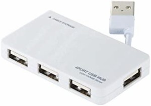 エレコム USB2.0 ハブ 4ポート バスパワー コンパクト ケーブル収納 ホワイト U2H-YKN4BWH