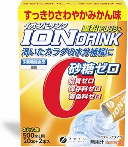 ファイン スポーツドリンク イオンドリンク みかん味 砂糖不使用 カロリーゼロ 国内生産 22包