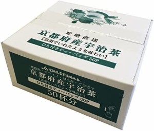 京都茶農業協同組合 産地直送京都府産宇治茶ティーバッグ 100g(2g×50p)