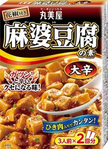 丸美屋 麻婆豆腐の素 大辛 162g×10個