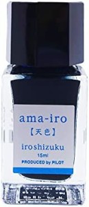 PILOT 万年筆水性インキ 色彩雫/iroshizuku ミニボトル 15ml【天色】 INK15AMA