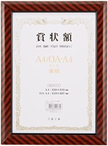 VANJOH 軽量賞状額 金ラック A4 (OA-A4) 105351