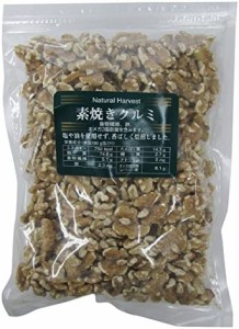 共立食品 素焼きクルミ 500g