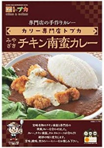 カリー専門店 トプカ みやざきチキン南蛮カレー 310g