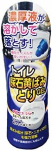 トイレ尿石黄ばみとりGEL 280ml