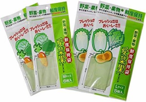 【まとめ買いセット】 NIPRO(二プロ) 野菜 果物 鮮度保持袋 愛菜果 M12枚 L10枚 セット (Mサイズ6枚×2セット Lサイズ5枚×2セット)