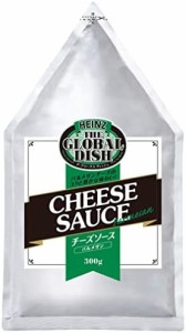 ハインツ (HEINZ) 業務用チーズソース 300g×3袋 【パルメザン&チェダーチーズ】