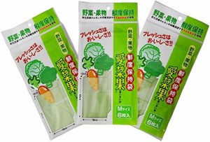 【まとめ買いセット】 野菜 果物 鮮度保持袋 愛菜果 Mサイズ 18枚セット (6枚入×3セット)