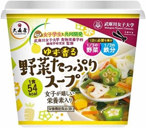 大森屋 ゆず香る野菜たっぷりスープ 17g×6個