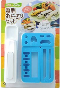 アーネスト キャラ弁 (おにぎり 型) かんたん型抜き (電車) 大手飲食店愛用ブランド A-76706