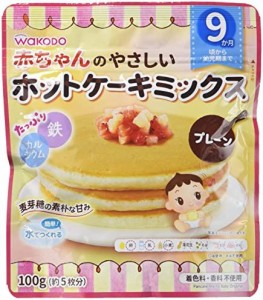 赤ちゃんのやさしいホットケーキミックス プレーン×4個